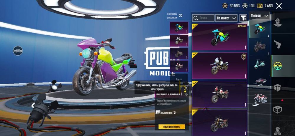 Pubg mobile | Аккаунт