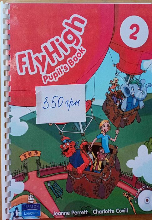 Комплект посібників з англійської 2 клас