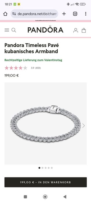 Браслет Pandora оригинал с камушками