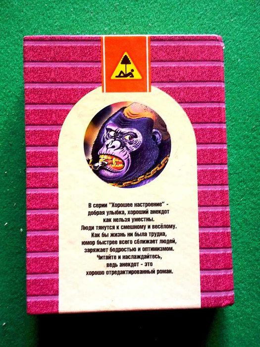 Żarty, kawały, dla dobego nastoju