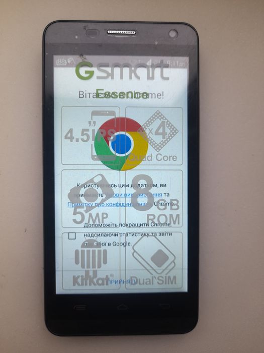 телефон GSmart Essence