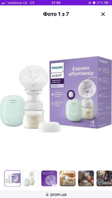 Електричний молоковідсмоктувач Philips Avent