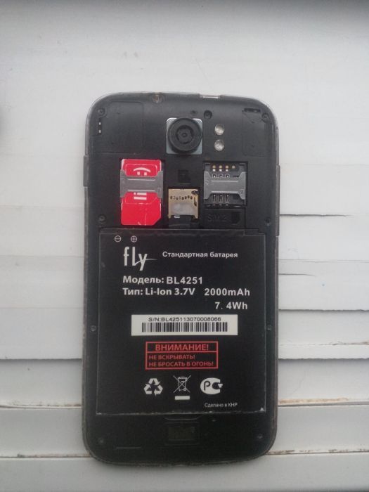 Продам fly телефон