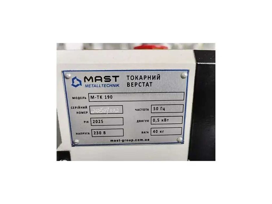 Токарний станок по металу MAST Metalltechnik M-TK 190, новий, токарний верстат