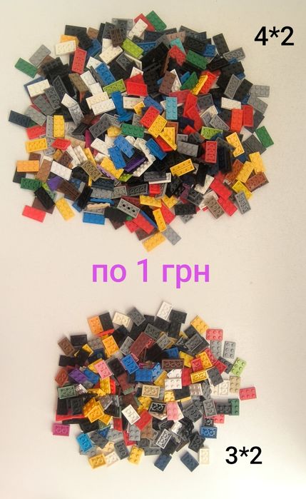 Детали транспорт Лего аналог по 1 грн