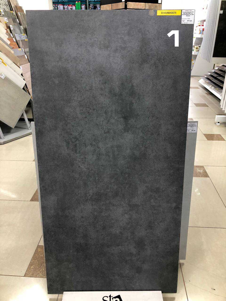 Крупноформатна плитка керамограніт 1200х600 (120х60): 350 грн ...