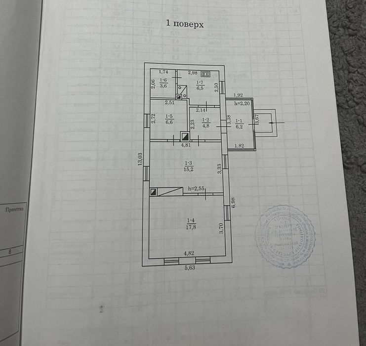 Продам будинок с. Копиткове