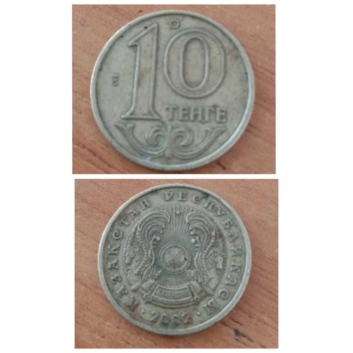 Монеты СССР и других времён.