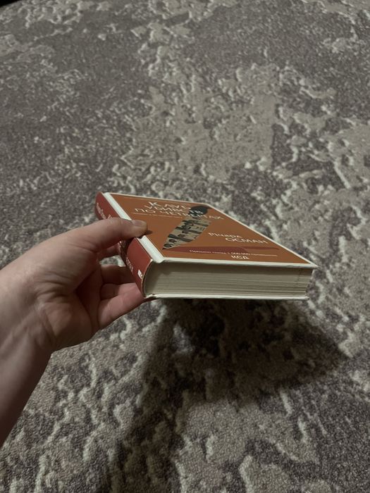 Клуб убивств по четвергах Річард Осман