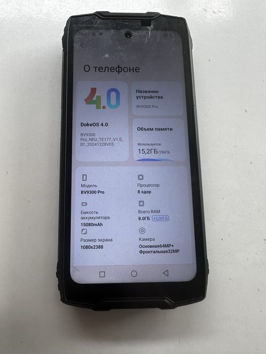 Blackview BV9300 Pro (12+256Gb, АКБ 15080 мАч)