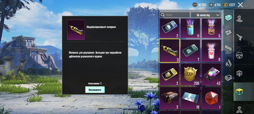 Олд аккаунт Pubg mobile