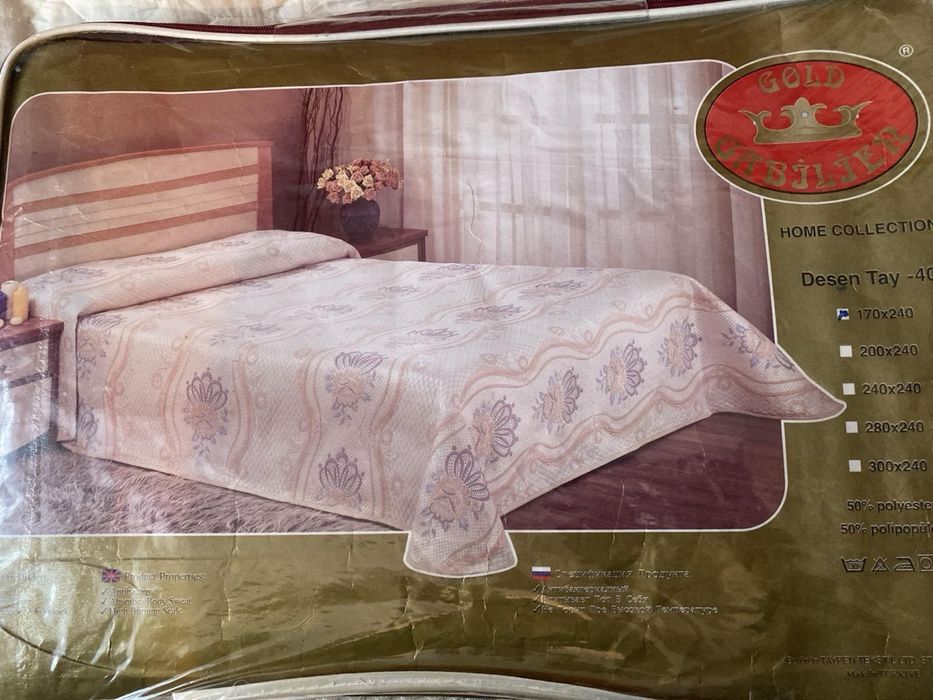 Покривало турецьке