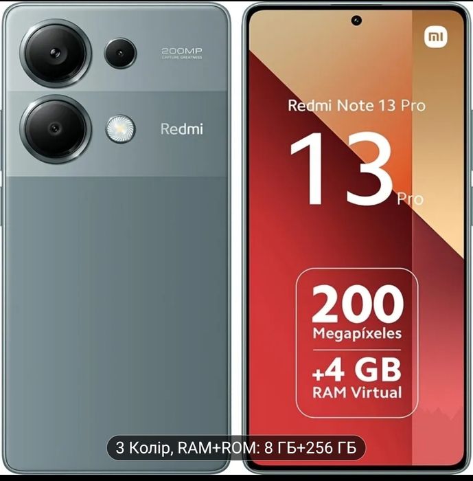 Продається телефон REDMI NOTE 13 PRO