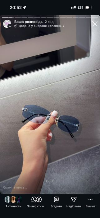 Вінтаж Chanel окуляри 00х вінтажні