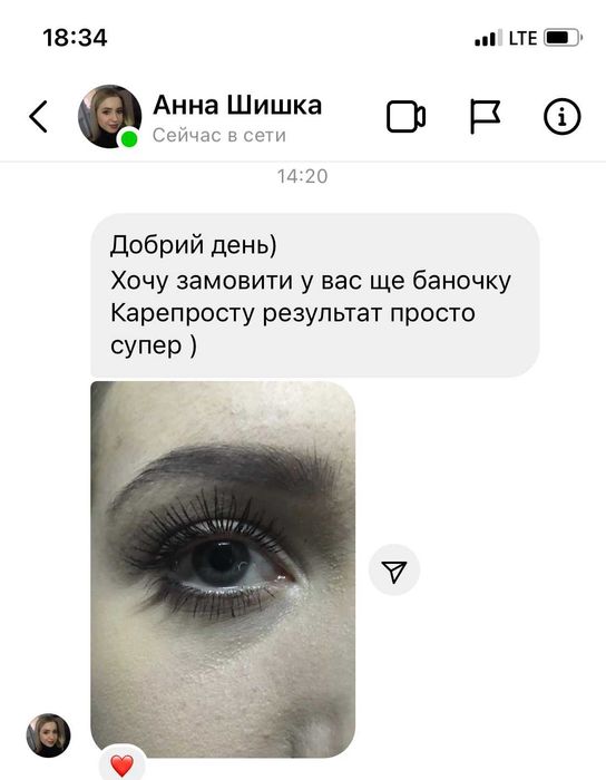 Засіб для росту вій та брів 08.2027 термін