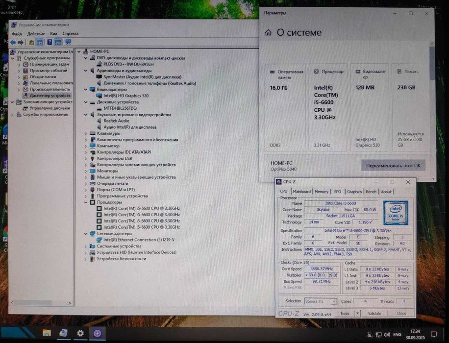 core i5-6600 • 16gb ddr3L • 0gb ssd • 80+ Platinum БЖ Dell