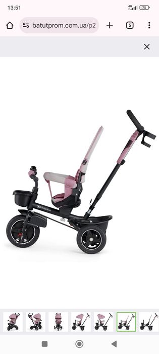 Велосипед дитячий kinderkraft,батьківсь , ручкою,триколісний ідеальний ,+ коляска