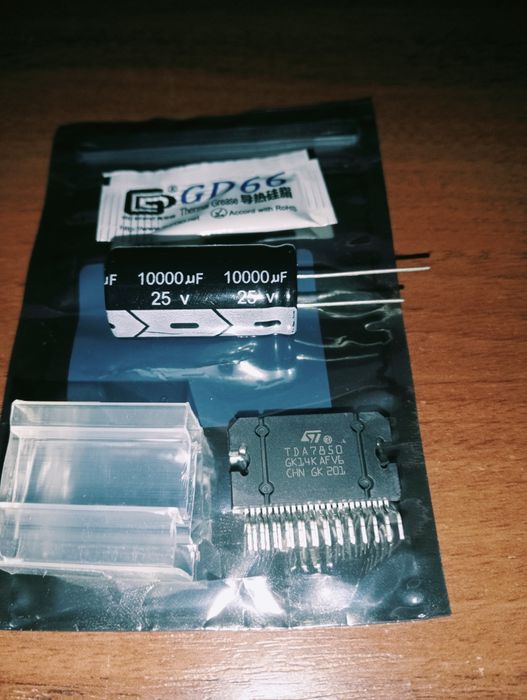TDA7850 4х50W mosfet