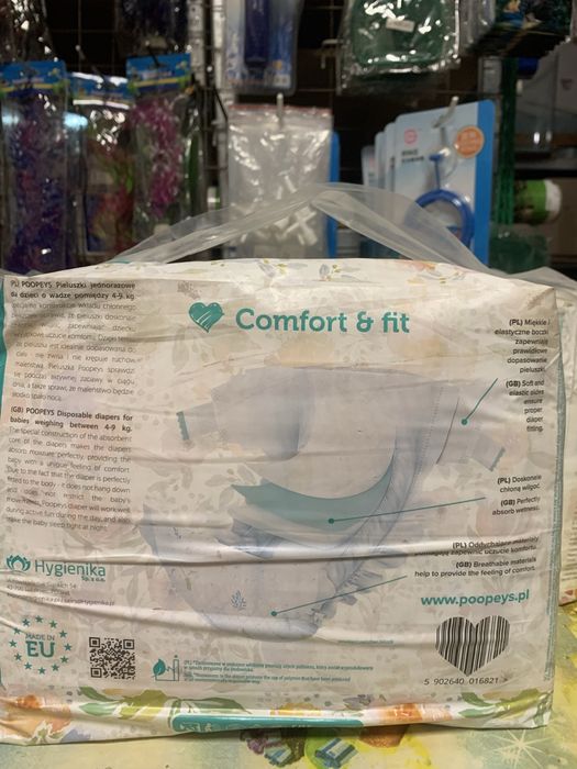 Pampers :  1,2 ,3 , 4 .6-10 кг 68 шт  exstra / памперсы підгузки .
