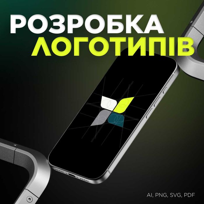 Розробка логотипу | Дизайн логотипа для бізнесу та брендів