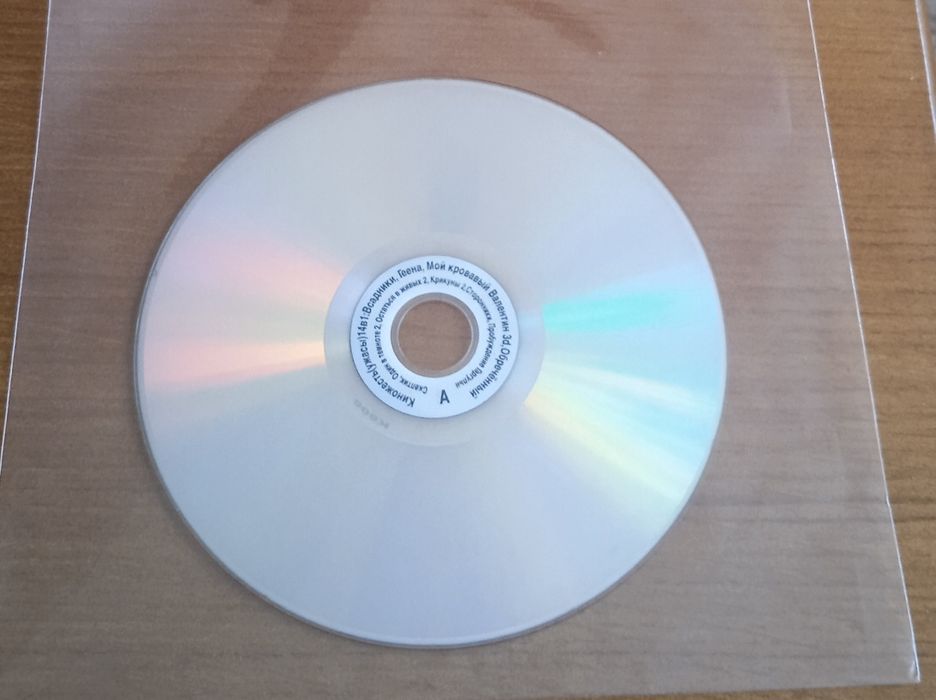 Диски DVD Ужасы Триллеры Слешеры Фантастика Боевик