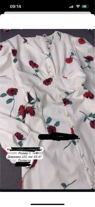 Сукня міді в квітковий принт