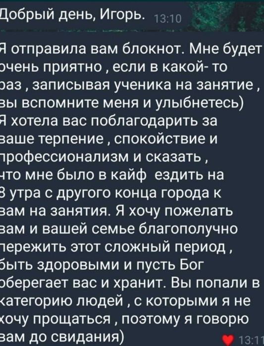 Інструктор з водіння. Автоінструктор. Уроки водіння. Автоинструктор.