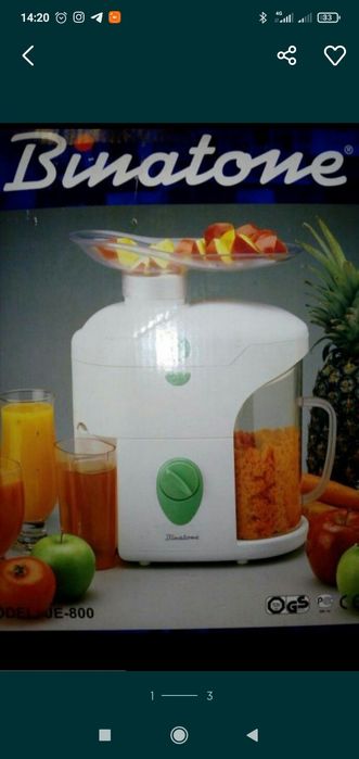Соковыжималка Binatone