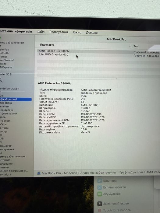Ідеальний Macbook Pro 16 2019(2021) I7 16Gb | 512Gb • ГАРАНТІЯ Макбук