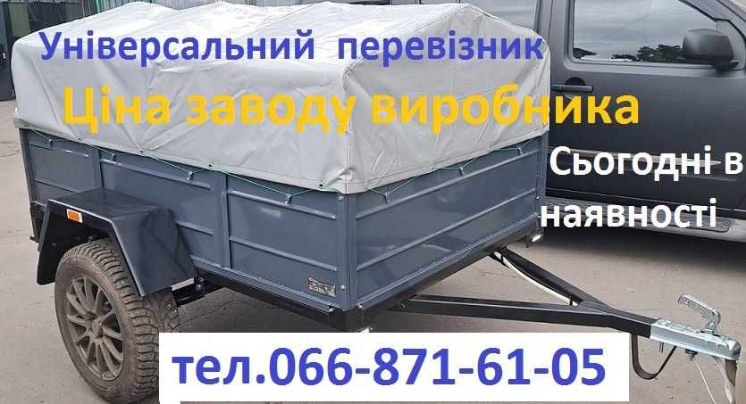 СРЕЦПРИЧІП З ЗАВОДУ до легкового авто .Гарантія Доставка.Документи.