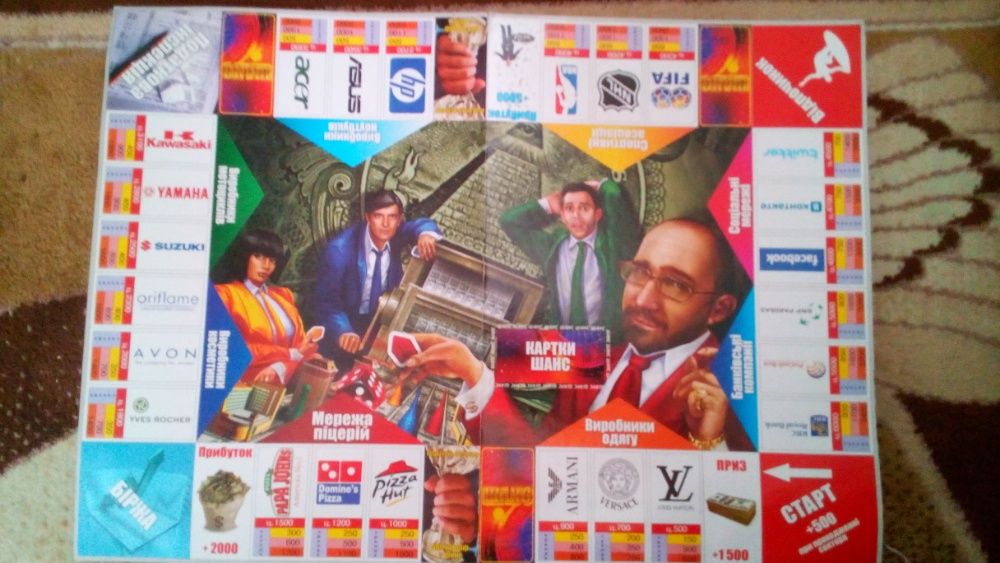 Настольная игра Великий бизнес