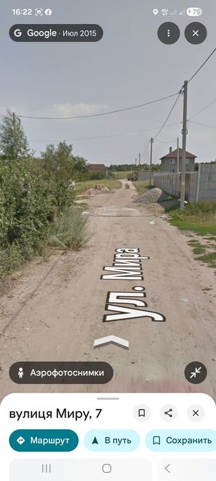 Продам участок в Песочине