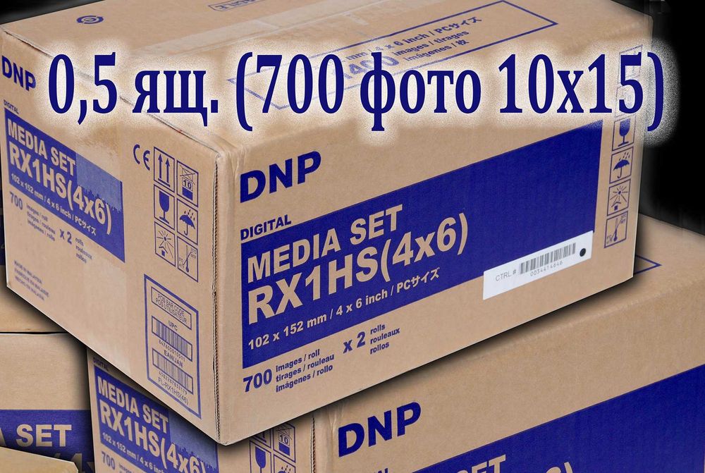 Фотопапір 10х15 для DNP DS-RX1 HS (700 фото)