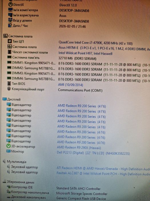 SAPPHIRE R9 290X 4GB 512BIT GDDR5 Відеокарта в гарному стані