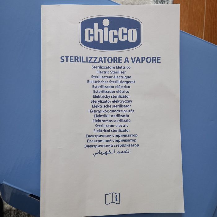 Esterlizador Chicco437879835806279681