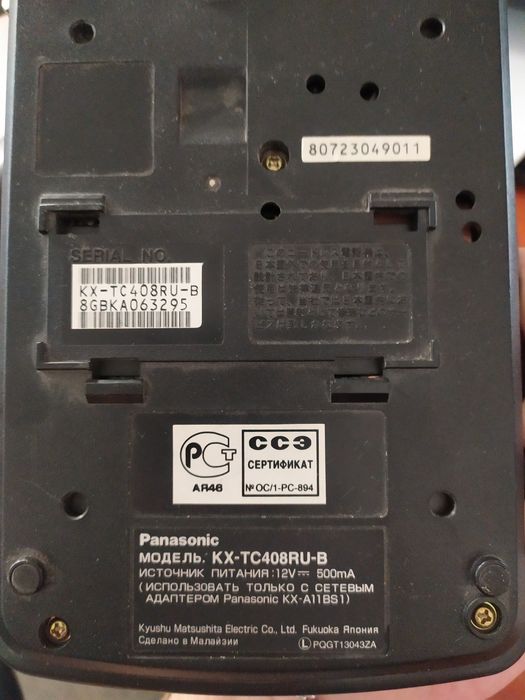 Стаціонарний радіотелефон Panasonic KX-TC 408