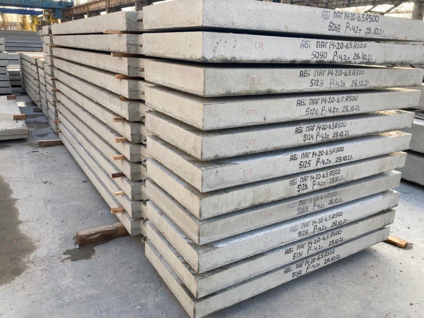 Плити Дорожні Плити аеродромні ПАГ 14 Аеродромные Плиты дорожные ПД 14