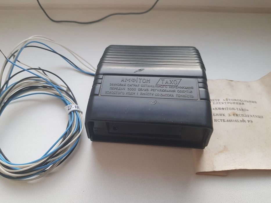 Тахометр автомобильный 1993 года выпуска