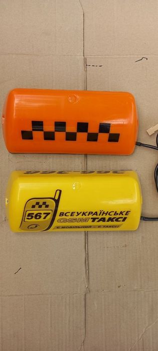 Продам   Шашка  Такси