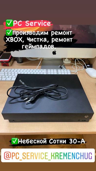 Ремонт та обслуговування Playstation / Xbox / Геймпад (PC Service)