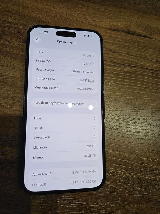 Продам iPhone 14 pro max