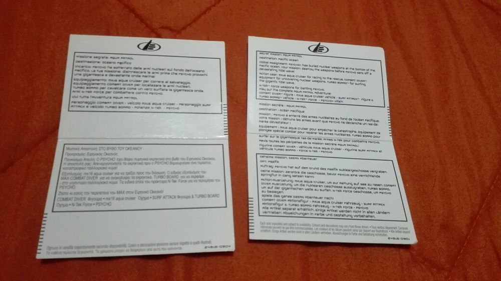 Cartões de Max Steel - N-Tek force 1999