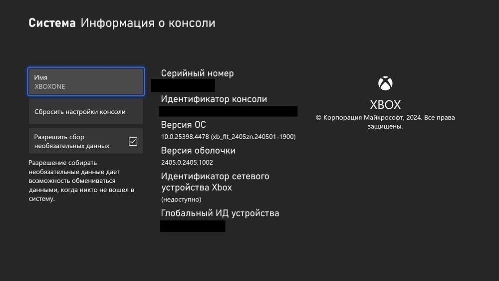 XBOX ONE FAT 500GB / Game Script / Dev Mode offline / Прошивки 4478