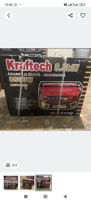 Продам бензиновый генератор
