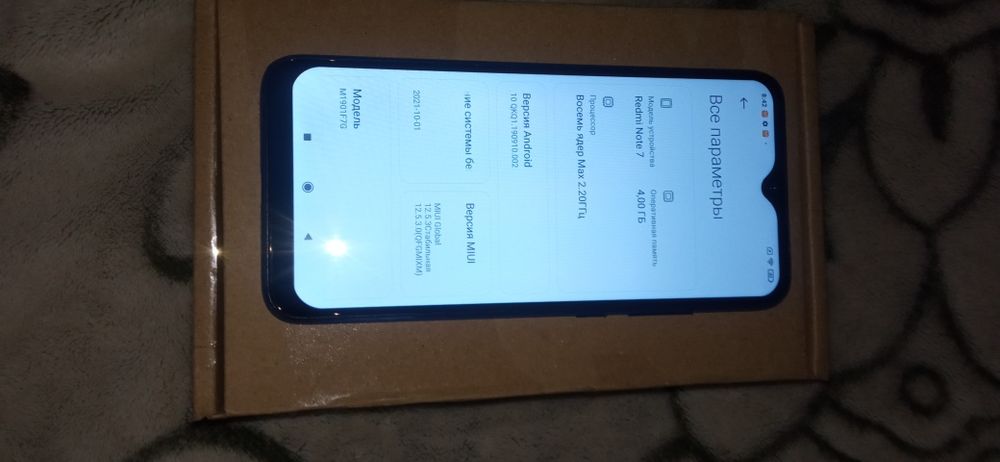 Продам-Xiaomi Redmi Note-7.    4/64gb.