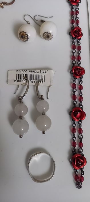 Украшения ,серьги,браслеты