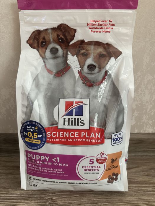 Сухий корм Hill's Science Plan Puppy Small & Mini з куркою для цуценят