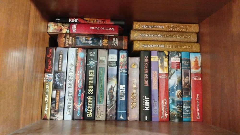 Продам книги фентезі комплектом