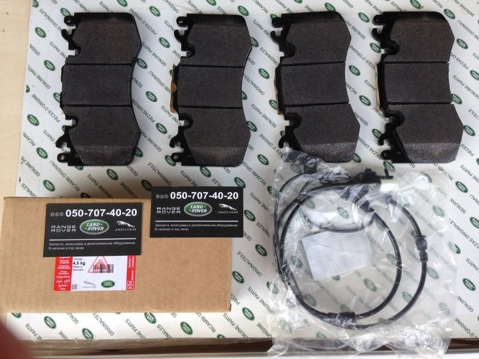 Передні гальмівні колодки Ренж Range Rover L322 L405 L494 ОРИГІНАЛ