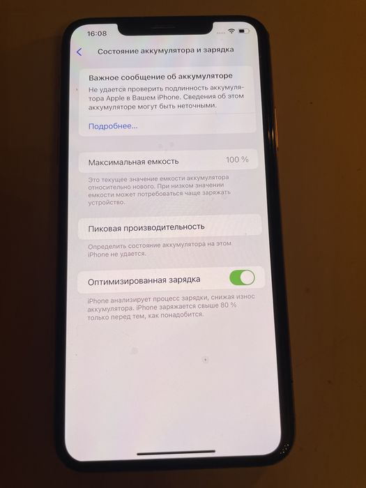 iPhone 11 Pro Max 256 GB